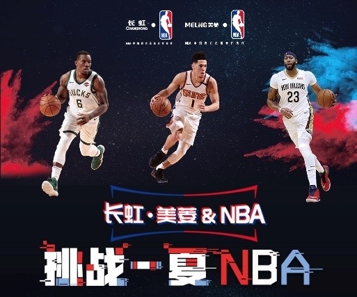 添了巨大的