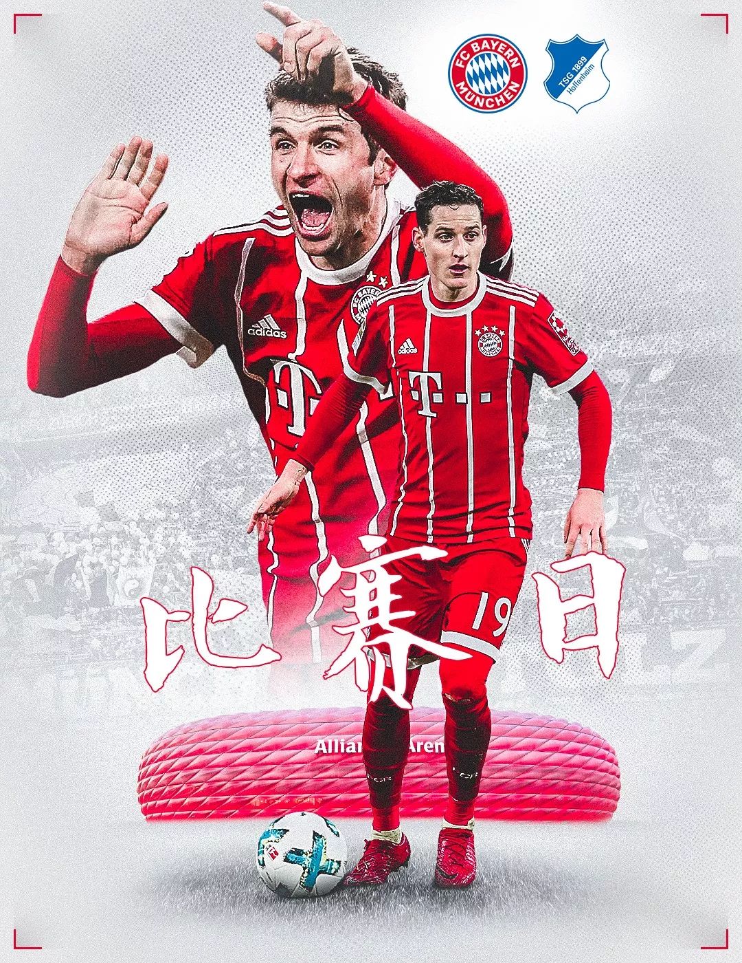 防俱