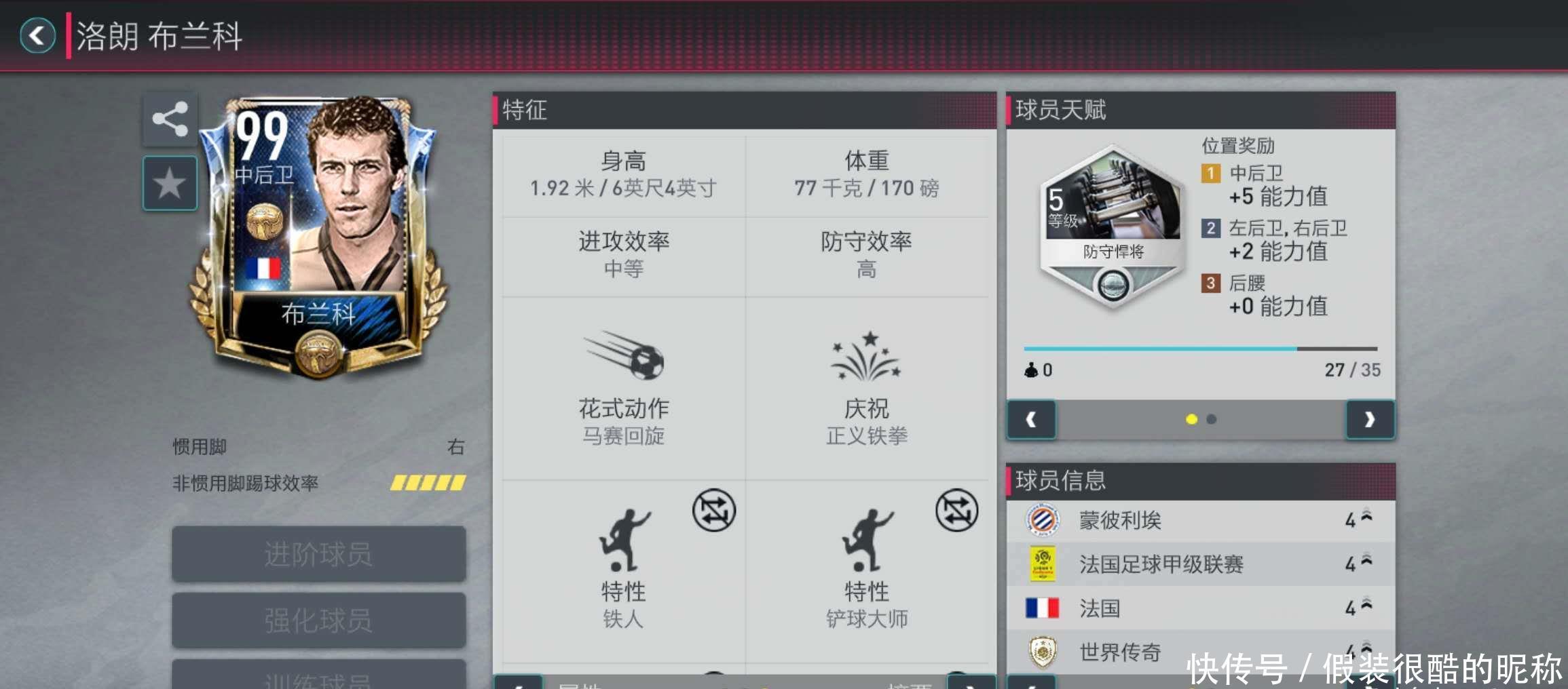 果你对具