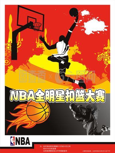 第届